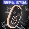 [YANMW] Alto Key Case Compatible Suzuki Wagon R Stingray Key Cover Lukes Smart Key Case Solio Key Holder, golden white