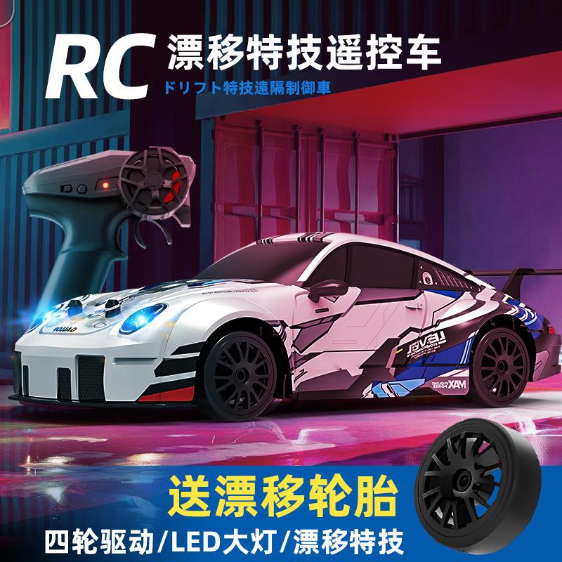 RC высокоскоростной автомобиль с дистанционным управлением, легкий дрифт, гоночный автомобиль с полным приводом, модель 911 для зарядки, детская игрушечная машина с дистанционным управлением