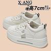 Leather Platform White Shoes Women's Inner Height-increasing Shoes One-pedal Single Shoes Autumn New Casual Sports Board Shoes