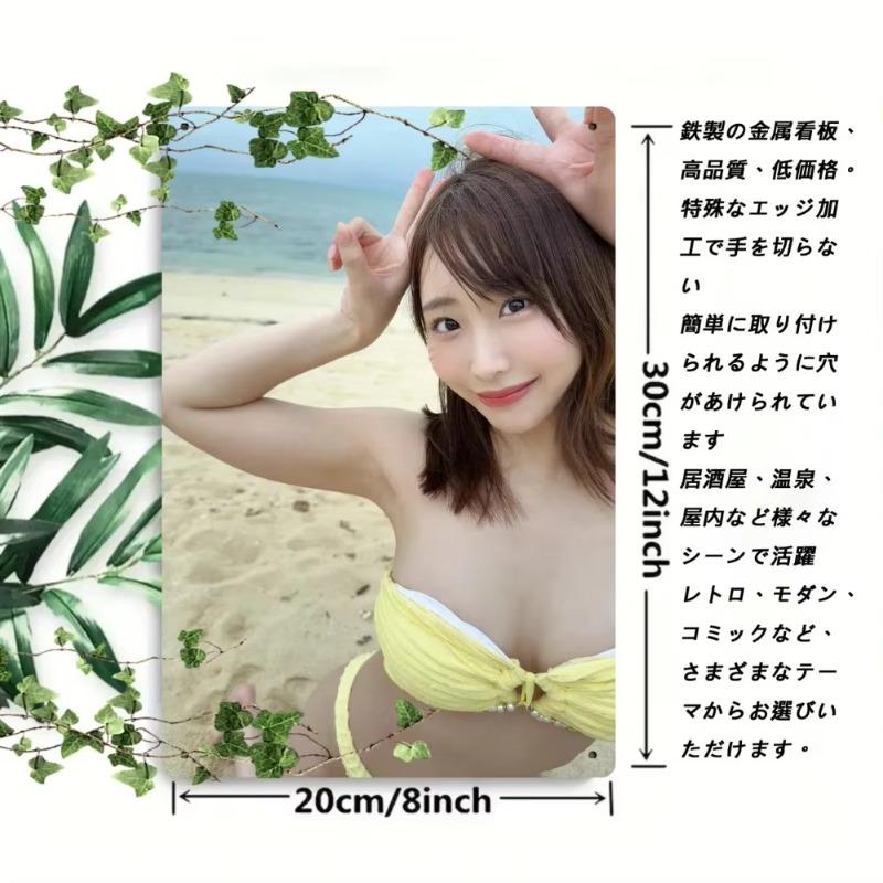 Винтажное настенное искусство с изображением пляжа и серфинга Металлическая жестяная табличка Ретро Декор для домашнего бара 8x12