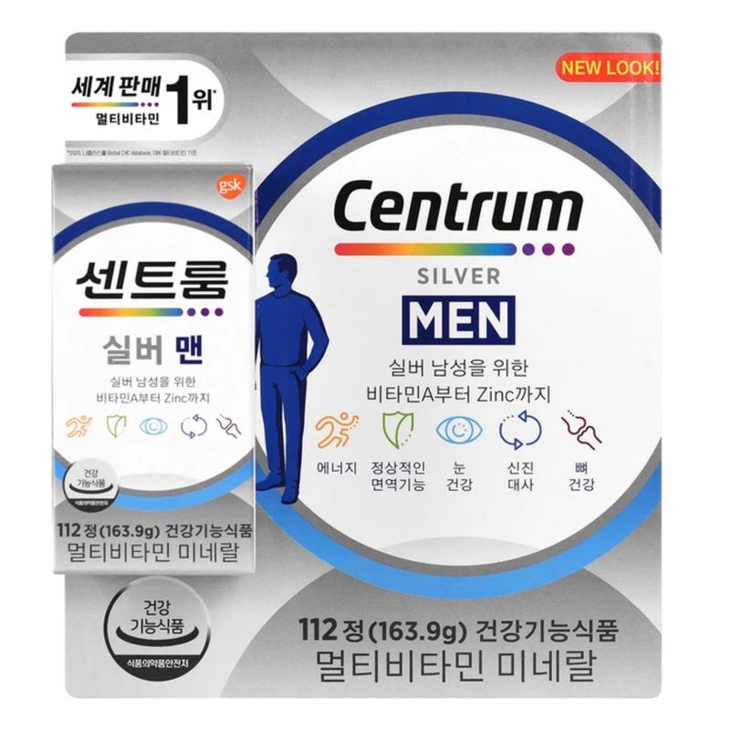 Мультивитаминный комплекс Centrum Silver для мужчин, 112 таблеток, 1 шт.