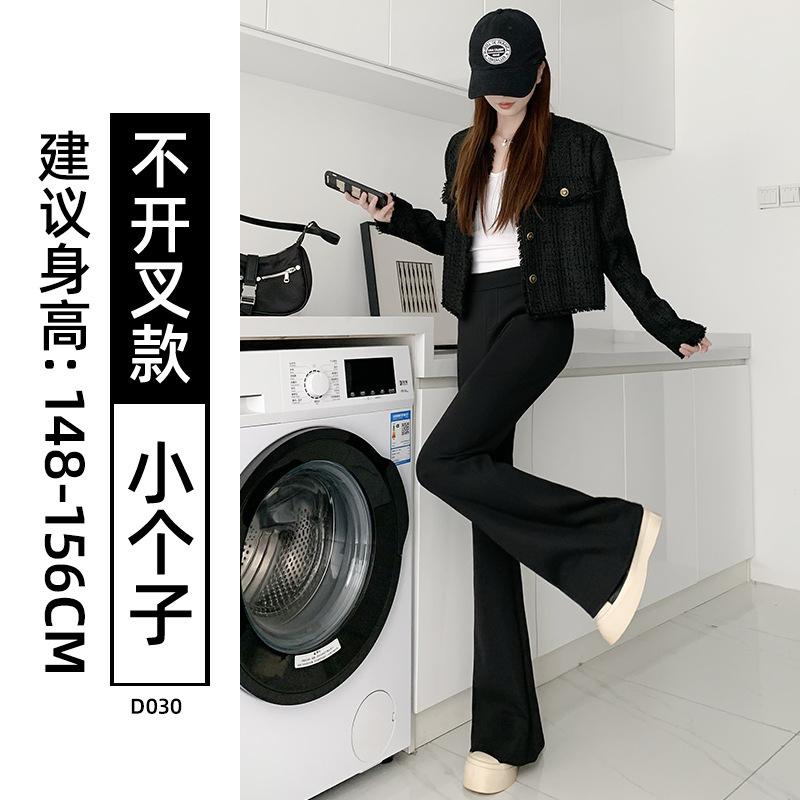 Slight Suit Pants Women's New Black High-end Drape Flared Pants Small Autumn Casual Horseshoe Pants