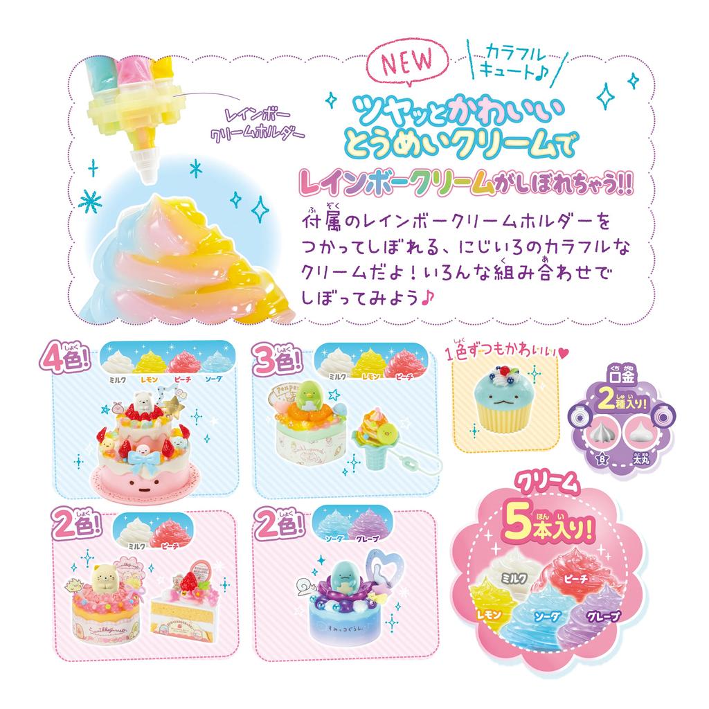 Whipple [Sumikkogurashi Набор для приготовления радужных сладостей] W-146