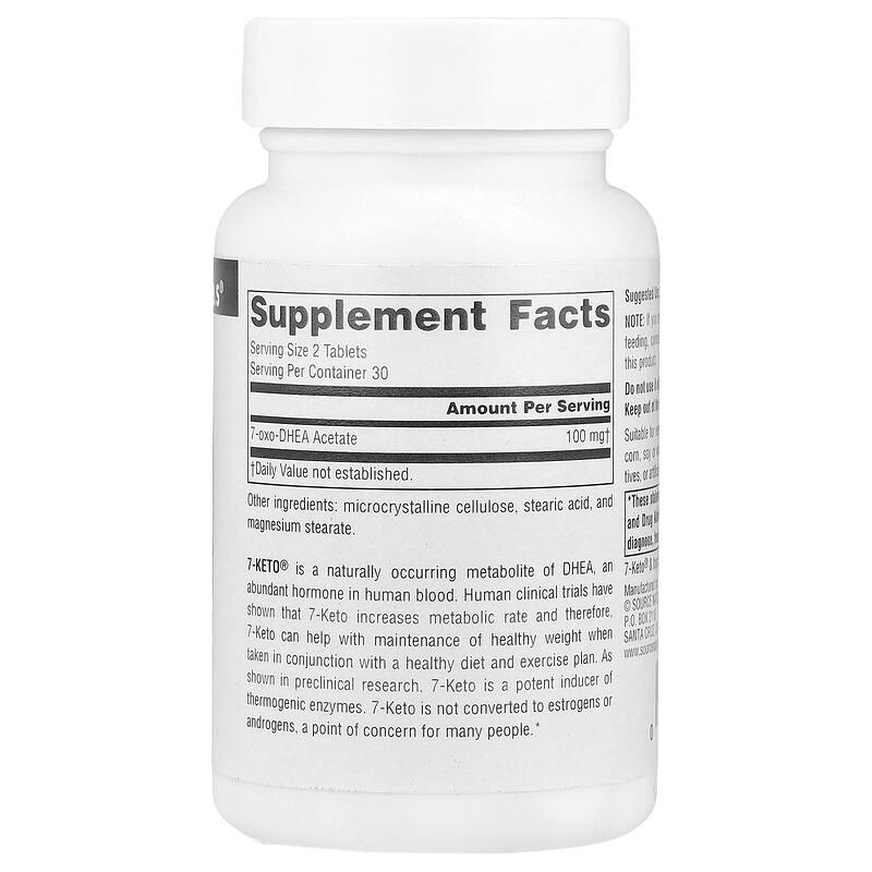 7-Keto®, DHEA Metabolite, 50 mg, 60 Tablets