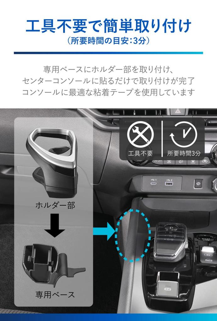 Автомобильный держатель для напитков CARMATE, разработанный для моделей автомобилей Note Aura Console Mount NZ816 (Р2.12~)/Запись (Р3.8~)