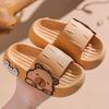 Capibara Kids Slippers for Summer, Unisex Cute Indoor and Bathroom Slippers for Toddlers and Kids