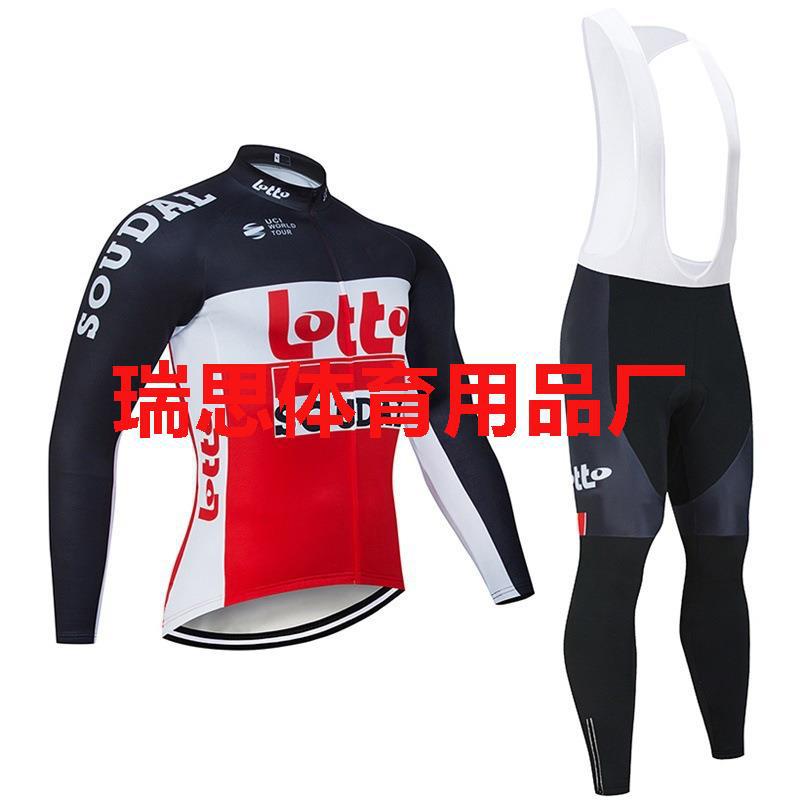 Cross-border bicycles Spring and Autumn men's and women's long-sleeved suits Speed down suits Tour de France version cycling suits Foreign trade