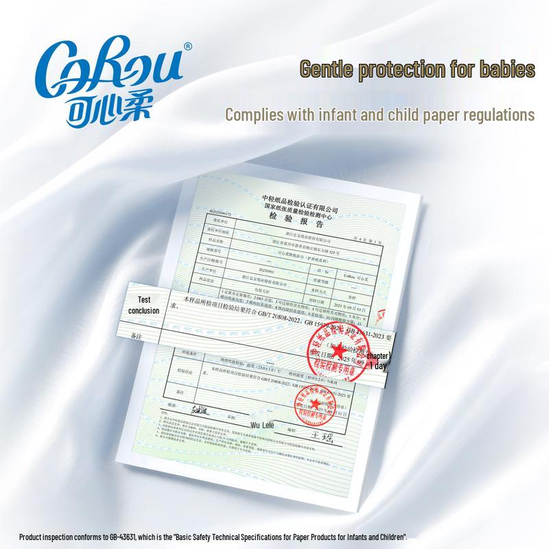 COROU Нежные как облако салфетки для ухода за лицом и носом