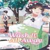 Wash It All Away 02 by Mitsuru Hattori Paperback Book 9781646093755