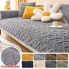 Jacquard Stretch Sofa Covers Anti -Slip Pattern Backing Protects Couch Cushions From Pets And Cats Velvet Sectional Couch Cover