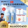 Солнцезащитный крем ISDIN Fusion Water SPF50+ (2-Pack)