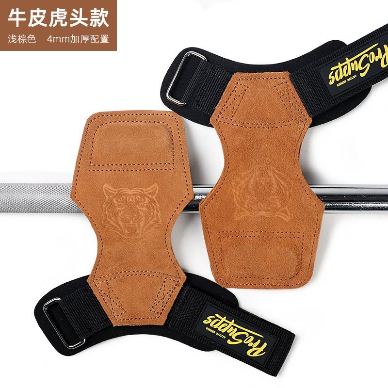 PROSUPPS Tiger Head Weight Lifting Wrist Hooks Cowhide Gym Gloves Men Pull Up Training