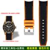 For Tudor Biwan Bronze Type M79250BA Rubber Bracelet, Tudor Small Copper Shield M79250BM Arc Mouth Silicone Watch Strap 23mm