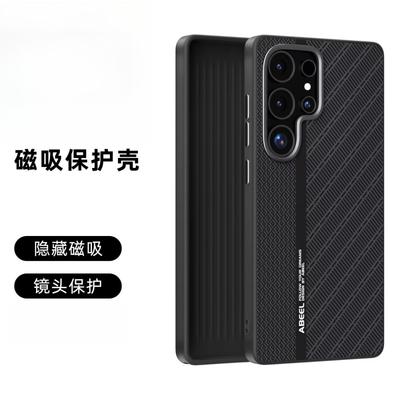 Чехол для Samsung Galaxy S26 Ultra Новый Матовый Жесткий Бизнес Магнитный Ударопрочный Защита от Падений Чехол-Ракушка для Galaxy S26 Plus