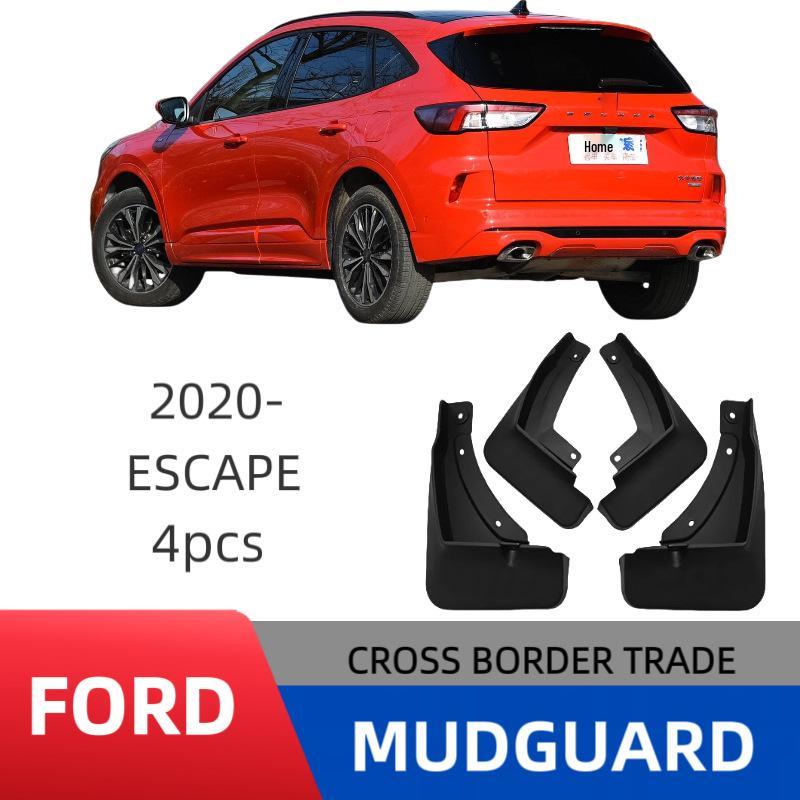 2020 Ford Escape Премиальные Брызговики