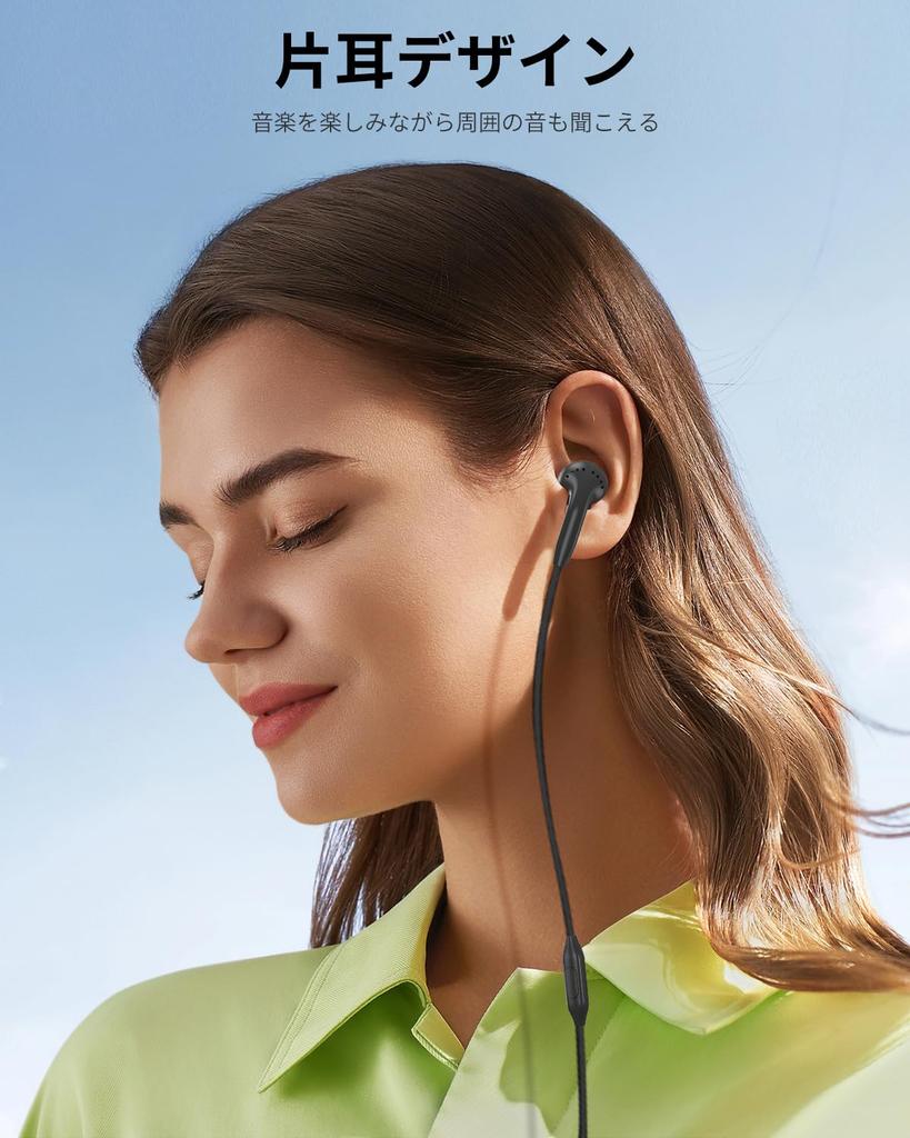 With for Both Left and Right Compatible with Single-ear Earphone, Mono, Inner-type, Type-c Jack, Microphone, Ears, YAJOJO,