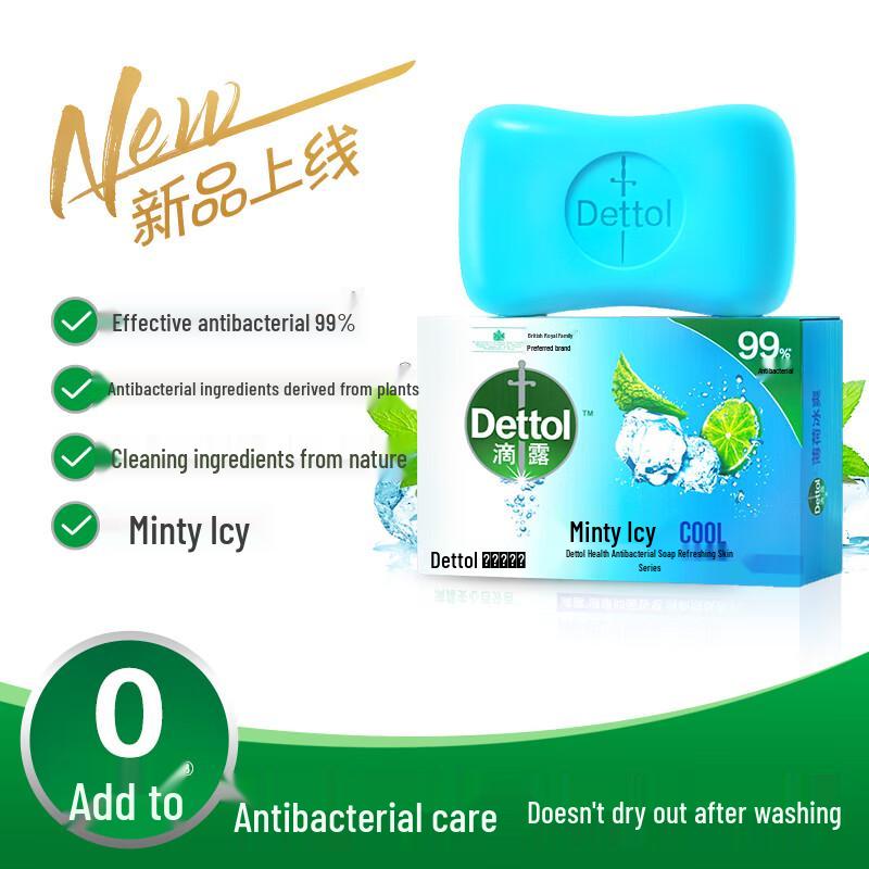 Dettol Здоровое антибактериальное мыло-брусок Мятная прохлада (6x105 г)