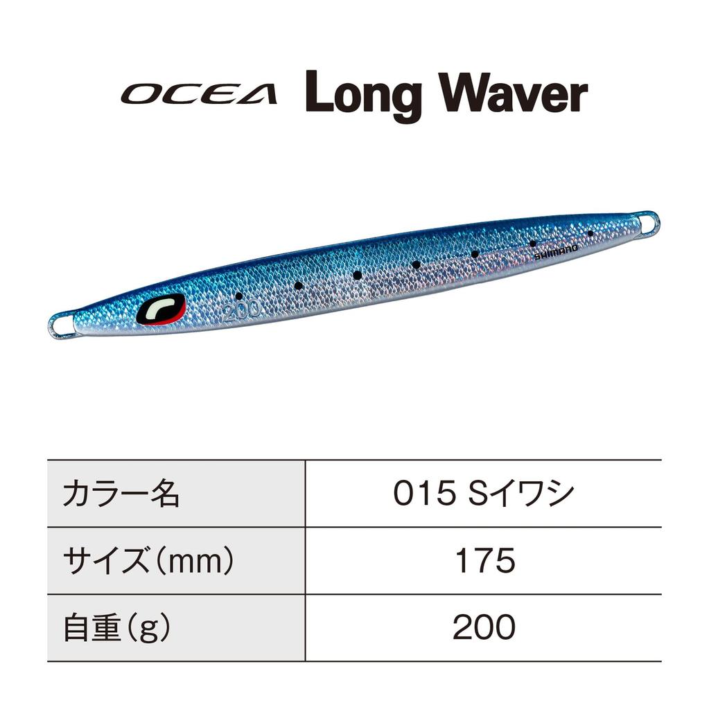 SHIMANO Offshore Jig Ocea Long Weber 200g 015 S Sardine JV-L20U