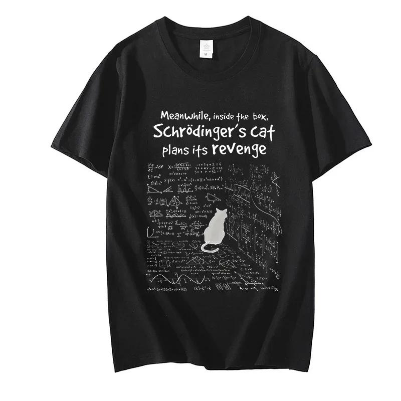 Мужские футболки Cat's Revenge, забавная математическая футболка, мужская и женская одежда, топы с коротким рукавом, модная футболка с рисунком из мультфильмов и аниме