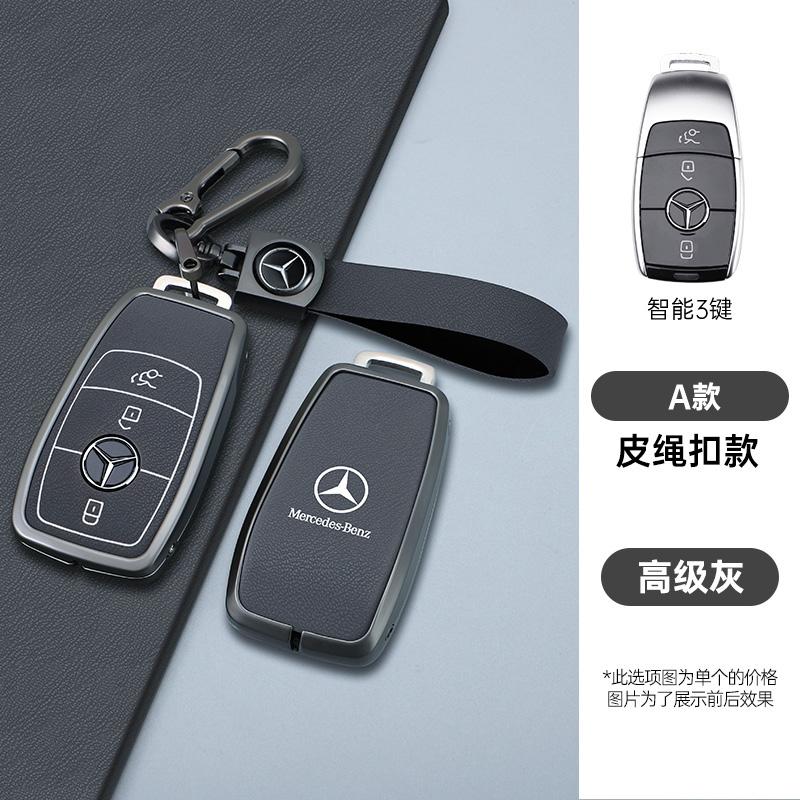 CQK1 Car Key Case Cover Protector Shell for Mercedes Benz E C S GLC Class E200 E400 E63 W213 S550 S560 C260 A200 Keychain Accessories