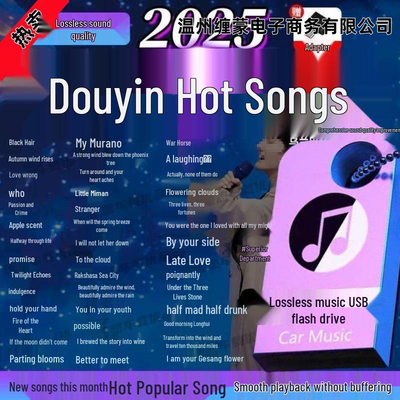 Флешка USB для автомобиля TikTok 2025: HD Музыка и Видео MP4/MP3 со Спикером