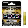 SHIMANO Line Limited Pro PE Suspended 150m Желтая рыболовная леска G5+ Нет. 0.8