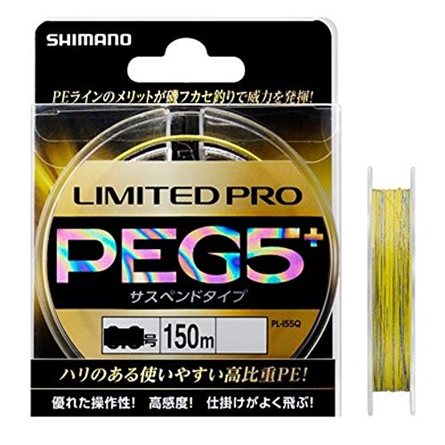 SHIMANO Line Limited Pro PE Suspended 150m Желтая рыболовная леска G5+ Нет. 0.8