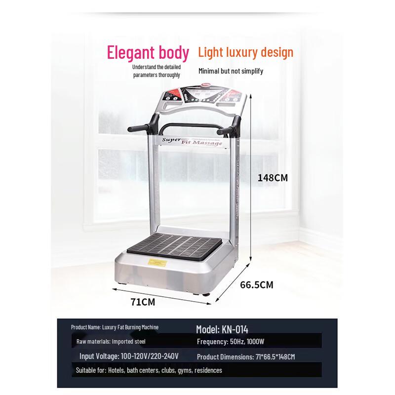 Вертикальная виброплатформа Yingjidoo