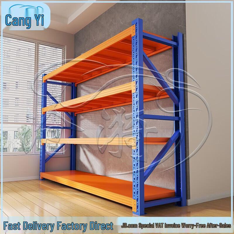 Cangyi 5-Tier Light Duty Storage Rack (Blue/Orange)