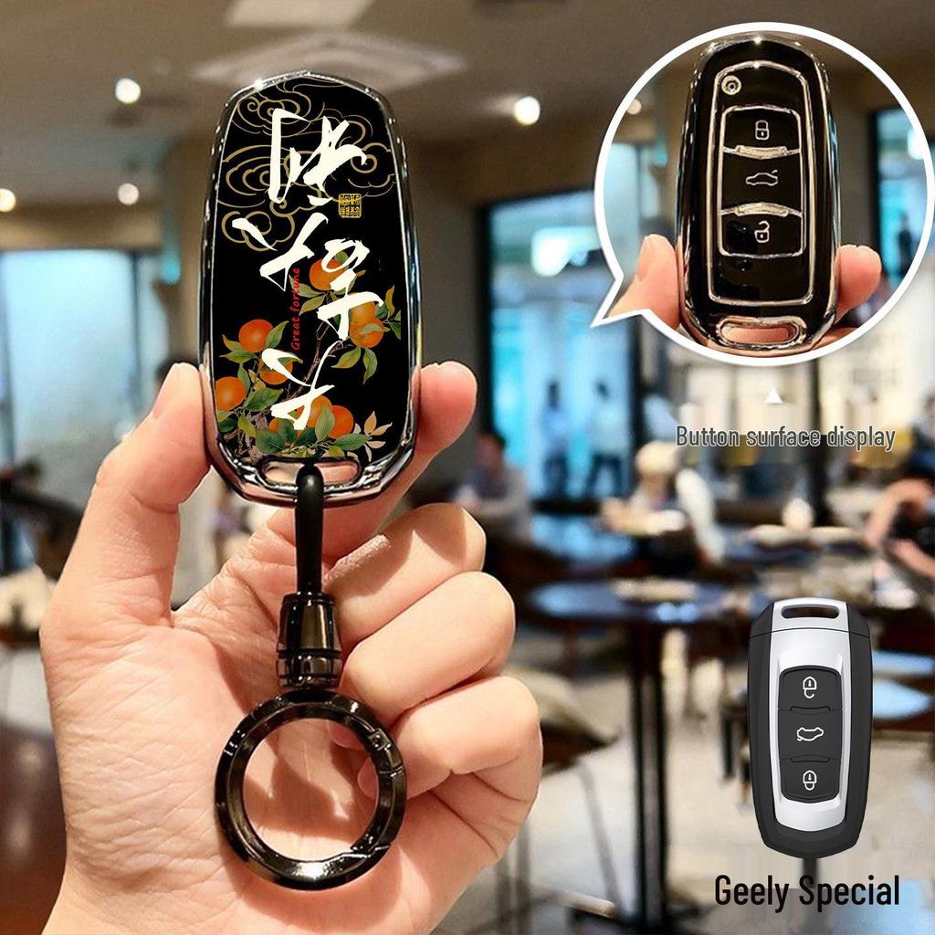 Чехлы для ключей для моделей Geely: Боюэ, Биньюэ, Куль, Синъюэ, Синжуй, Божуй, 2025, Эмгранд 2026.