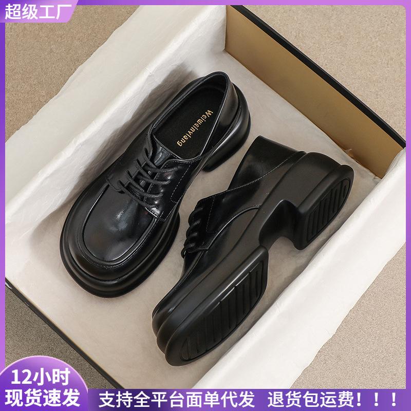 Thick-soled Women's Spring and Autumn Lace-up Single Shoes Thick Heel Retro Small Leather Shoes Women