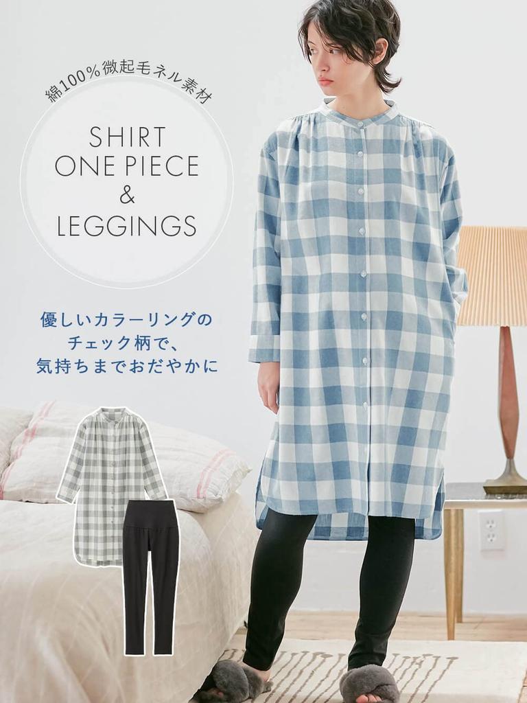 Пижама для беременных с открытым передом, хлопковая фланелевая рубашка, платье с длинным рукавом, леггинсы, брюки, комплект, подготовка, цвет M, серый [ANGELIEBE] 100% и дородовой/послеродовой