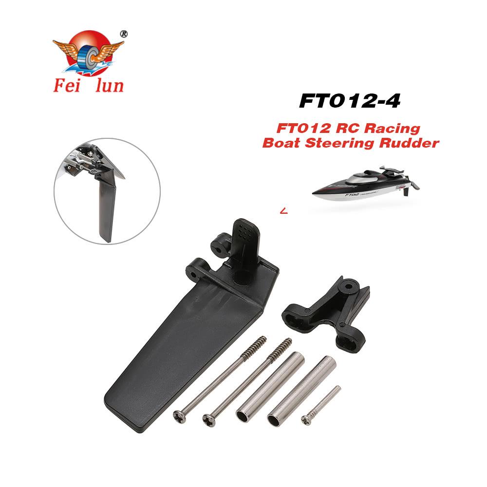 Feilun FT0124 рулевой руль хвостовой лопасть комплекты запасных частей для Feilun FT012 RC лодка