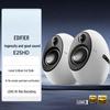 Edifier E25HD Eclipse HIFI Настольные 2.0 колонки