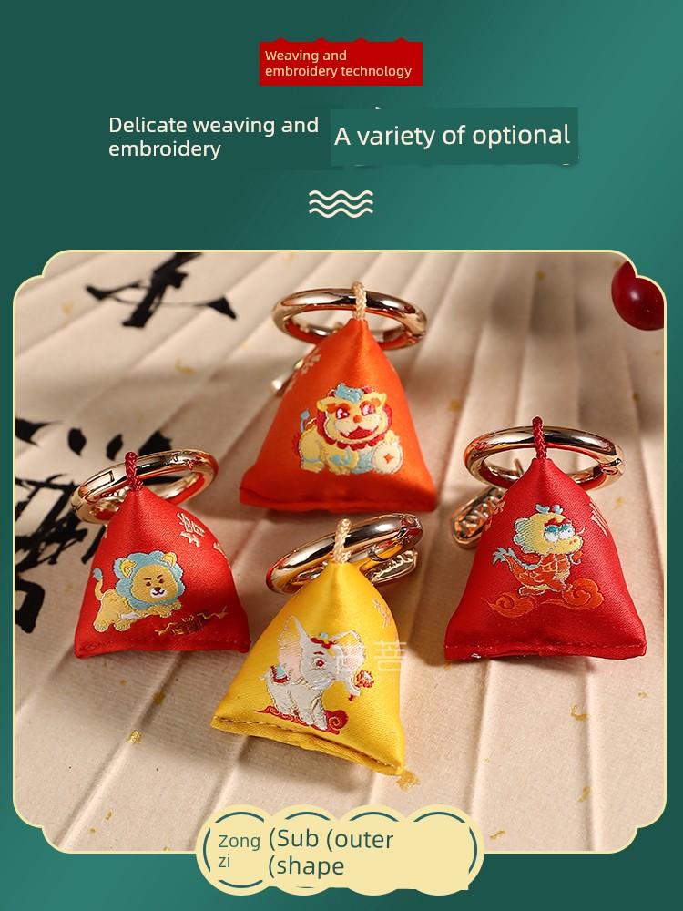 Wisdom Auspicious God Beast Zongzi Perfume Bag Ornaments Champion High School Student Gift Auspicious Pendant Exam Sachet Dragon Boat Festival