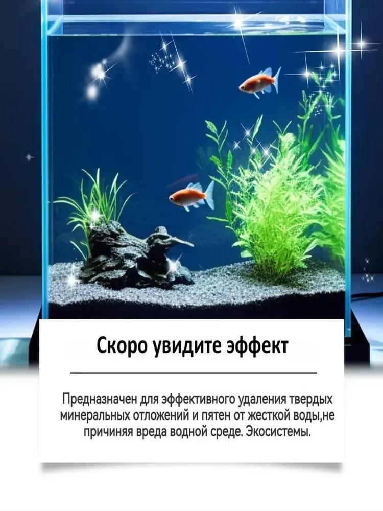 130 мл Принадлежности для рыбоводства Очиститель воды для аквариума Аквариумные принадлежности