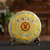 CHINATEA Brand Jin Hao Yu Lian Pu-erh Tea Cake 2021 357g Ripe Palace Pu'er 357g