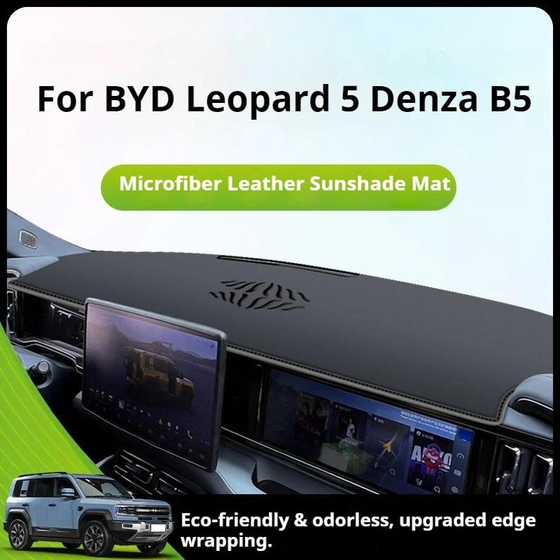 Для BYD Leopard 5 Denza B5 Fangchengbao Автомобильная Панель Приборов Солнцезащитный Коврик Антибликовый Защита от Солнца Декор Салона Модификация