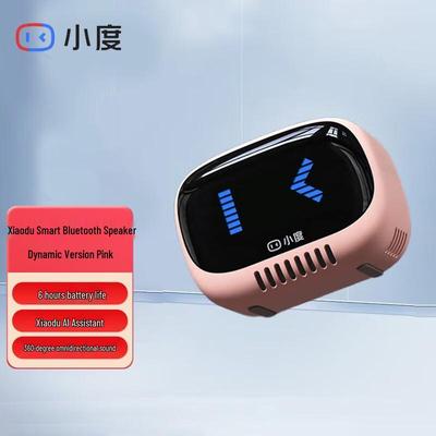 Умная портативная Bluetooth-колонка Xiaodu, штекер CN (адаптер в комплекте)