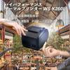 Термопринтер Чековый принтер Washin Kazunobu USB Lan Bluetooth Совместимый Чековый Ширина 80 мм Диаметр 80 мм Рулонная бумага Loyverse SalonPosLINQ2