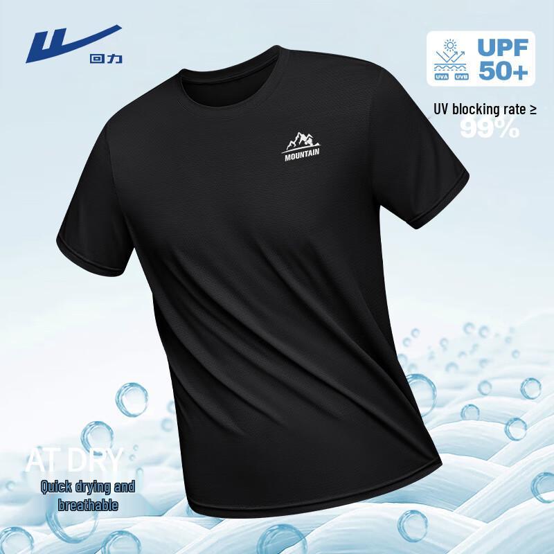 Warrior Men's Ice Silk Quick-Dry Short Sleeve T-Shirt