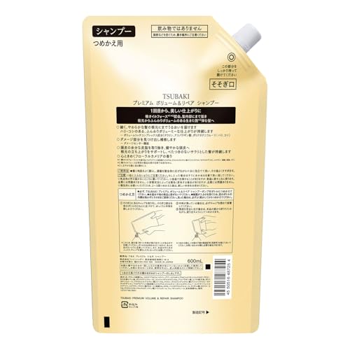 [Оптовая закупка] TSUBAKI Шампунь Сменный блок 600 мл x 3 + Бонус [Премиальный объем и восстановление] Пушистые волосы, сила масла, упругость, блеск и упругость