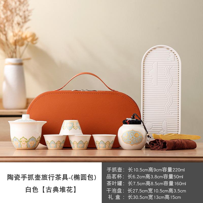 Portable travel ceramic outdoor camping Kuaike cup Kung Fu tea set activity accompaniment gift can be printed