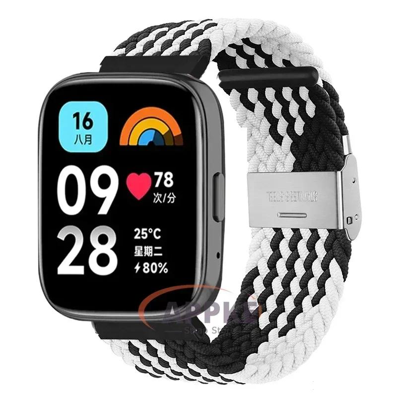 22mm Elastic Braided Strap For Redmi Watch 5/3 Active Watchband Nylon Adjustable Quick Release Bracelet For Redmi Watch 3/5 Lite
