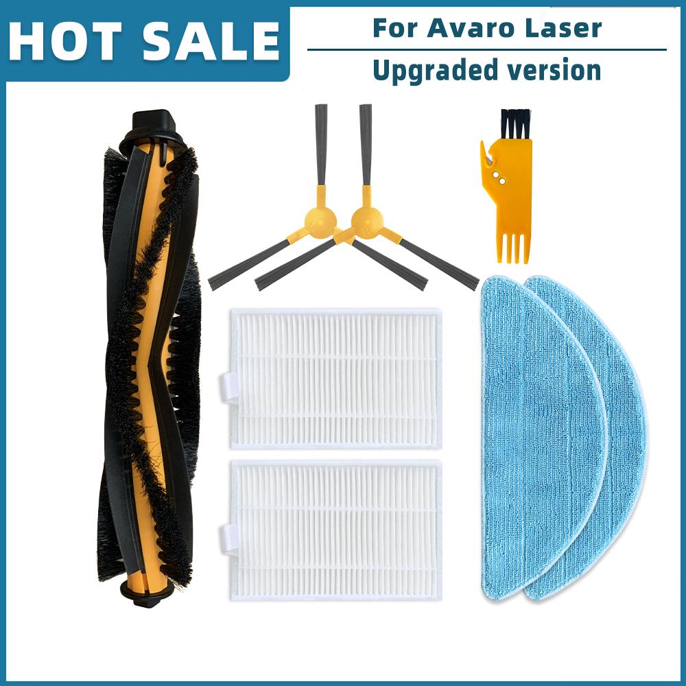 Замена для робота-пылесоса Avaro Laser, запасные части, аксессуары, основная боковая щетка, фильтр Hepa, тряпка для швабры, первичный фильтр