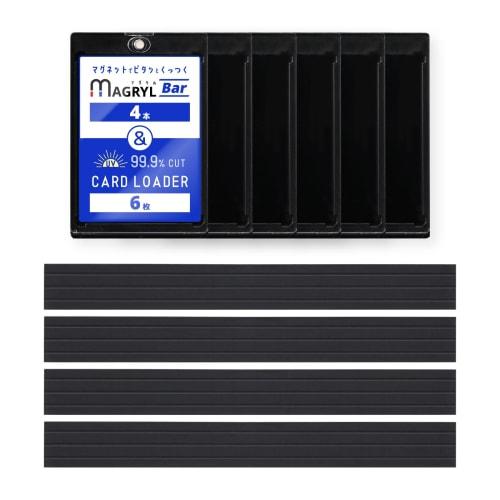SemiSta MAGRYL Bars (Black, 4 Bars) / Card Loaders (Black, 6 Cards) Set (Attaches with Magnets) UV Protection, 3-Row, for Displaying Trading Cards On