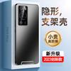 Кронштейн рулевой тяги! Подходит для чехла мобильного телефона Huawei p11 p11pro защитный чехол p11Art ультратонкий складной защита от отпечатков пальцев.