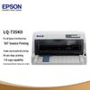Планшетный матричный принтер Epson LQ-735KII Штепсель CN (адаптер в комплекте)