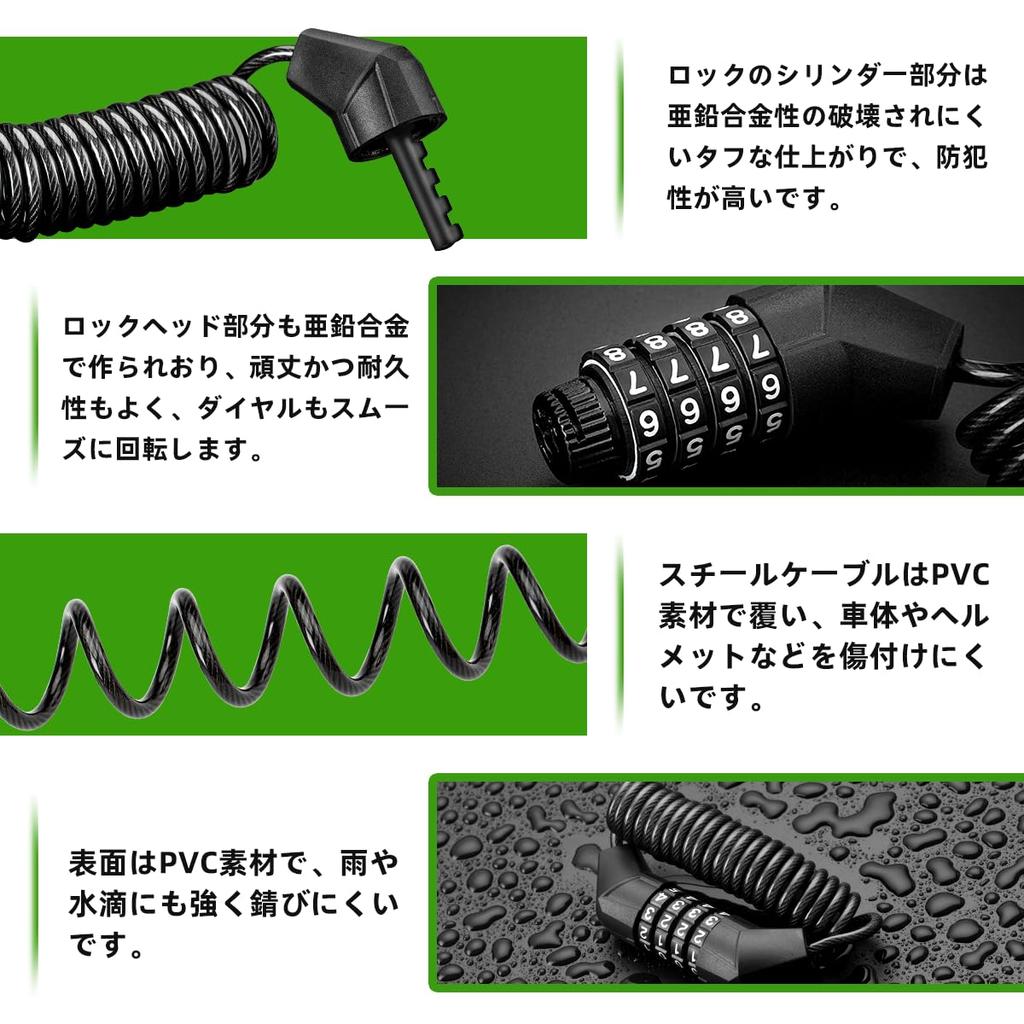 ROCKBROS Bicycle Wire Password Compatible with Road Electric Easy to 150cm Polygonal Shape Lock, 4-Digit Combination, Keyless, Anti-Theft, Lock,