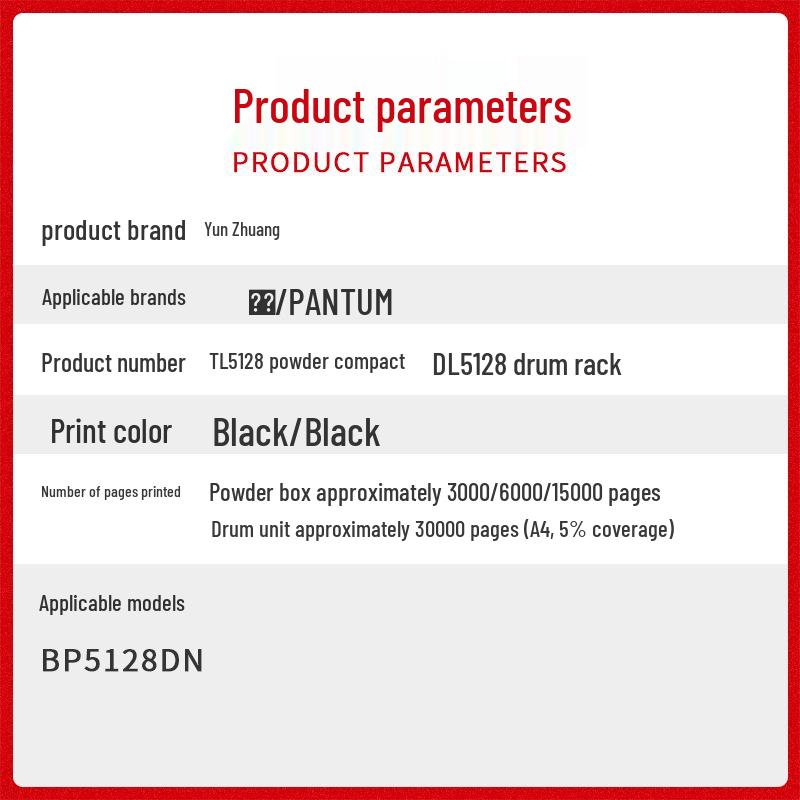 Pantum TL-5128 Toner Cartridge and DL-5128 Drum Unit for BP5128DN with TL-5128H/X compatibility.